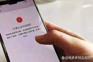 雷竞技有安全稳定截图4